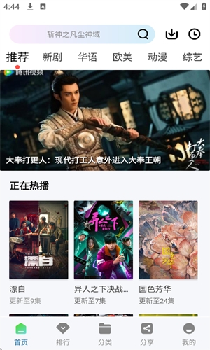 海狮视频app下载安装