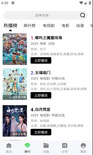 双鱼视频免费追剧app下载