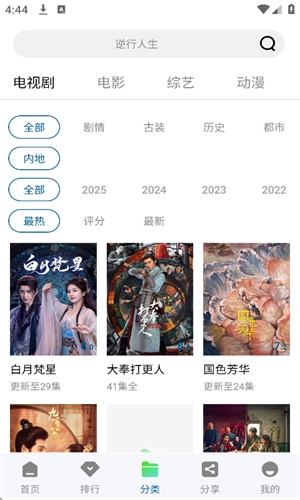 海狮视频app下载安装