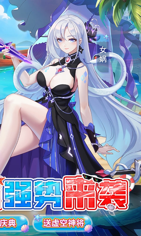 双生幻想免费版