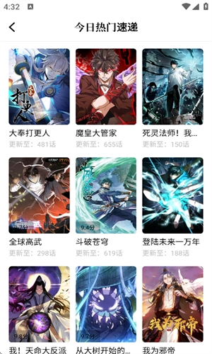 漫千绘app官方免费下载安装