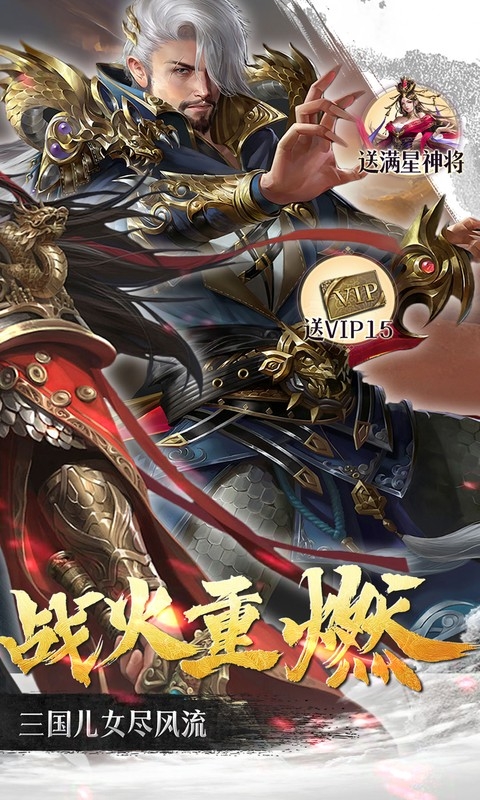 群英天下0.05折版