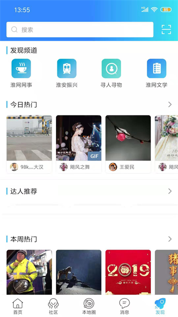 10102350hvby.png
