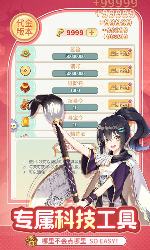 682d6e147d226.png