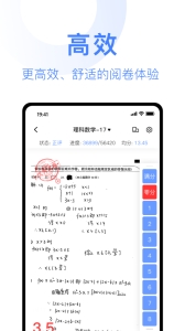 阅小二app官方版下载