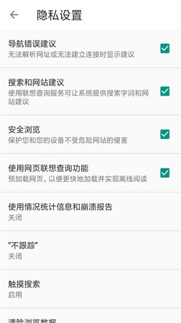 宙斯浏览器app下载