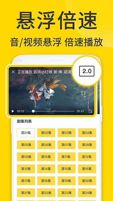 ViaX浏览器官方正版