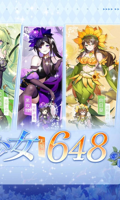 万灵幻想折扣平台版