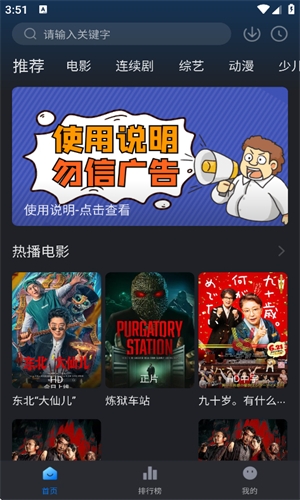 佩奇影视下载安卓2025版