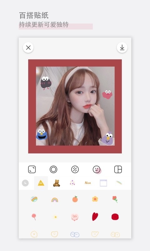 日杂相机app官方正版