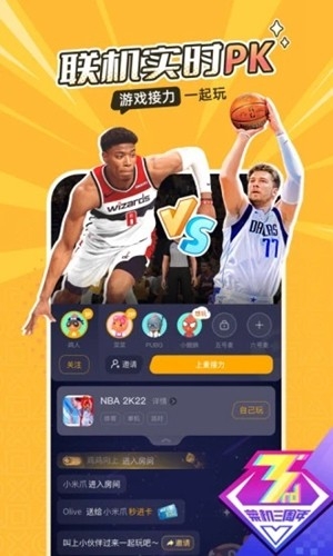 菜鸡云电脑免费无限试用版