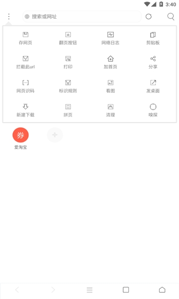 米侠浏览器官网下载