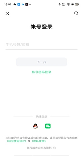 OPPO云服务下载安装手机版