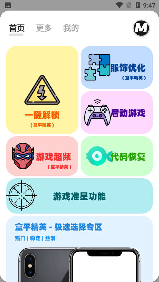 07091629rw8j.png
