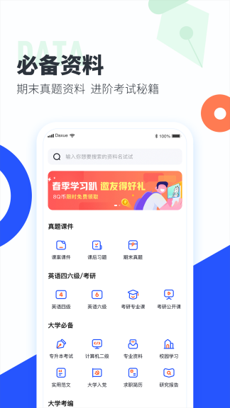 12114338u7i4(1).png