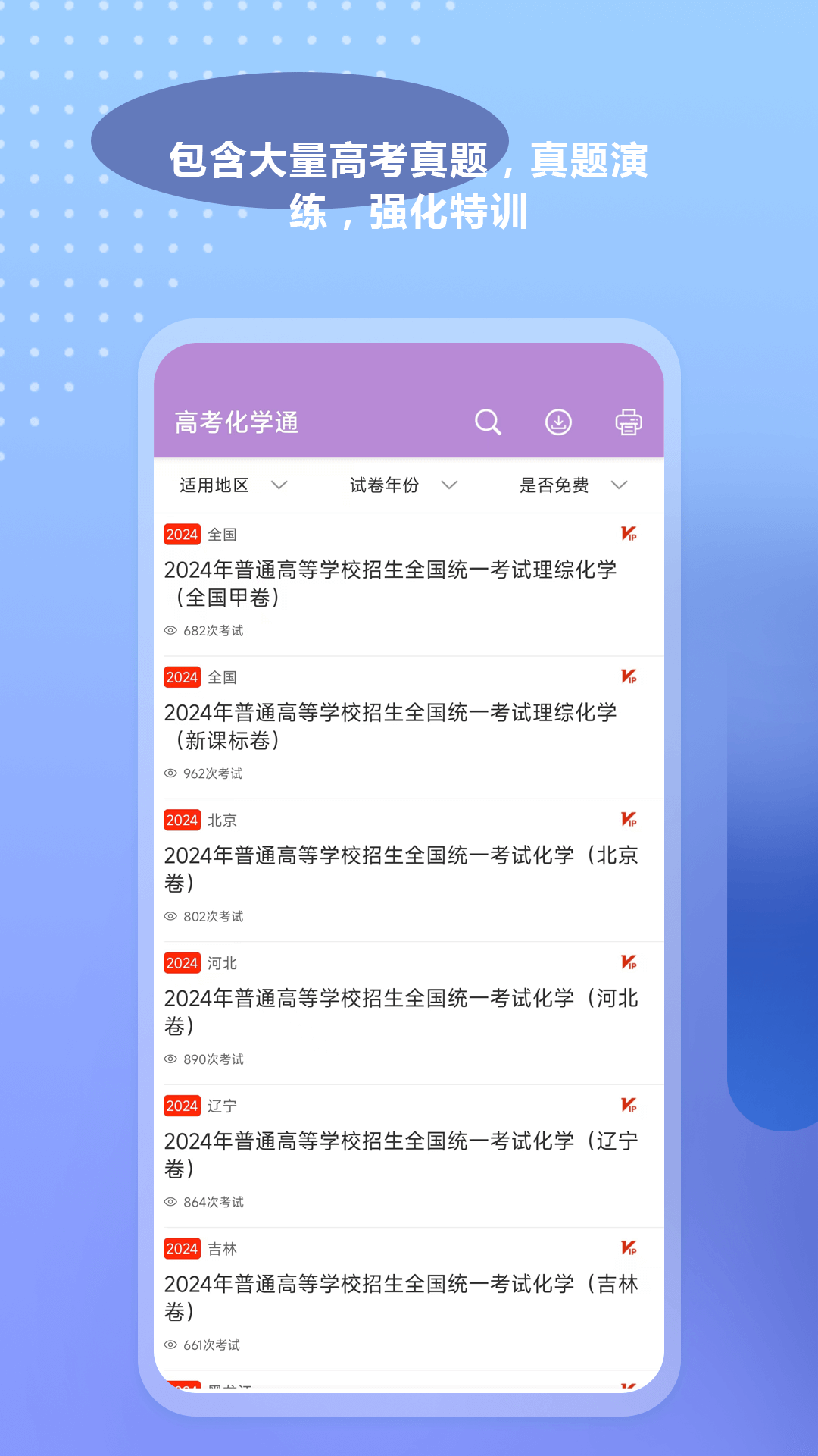 26111029bpvu.png