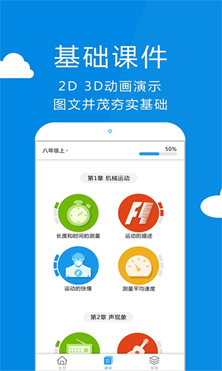 03122527w06y.png