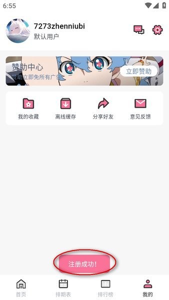 2024081318545188719.jpg