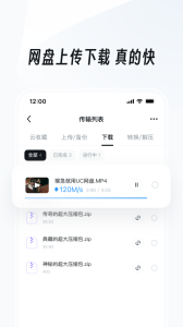 uc浏览器下载安装