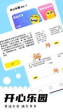 游咔下载最新版