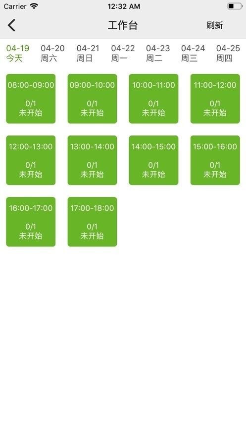 云慧驾培app官方下载