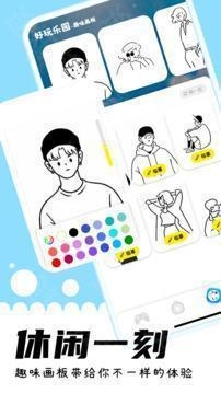 游咔下载最新版