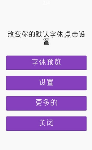 花式字体生成器