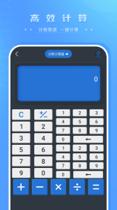 住房贷款计算器2025最新版