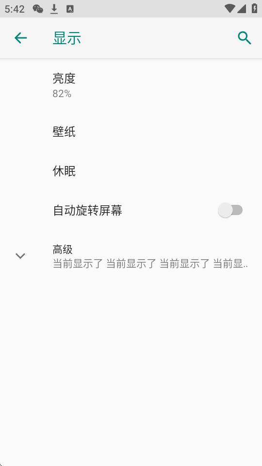 花式字体生成器