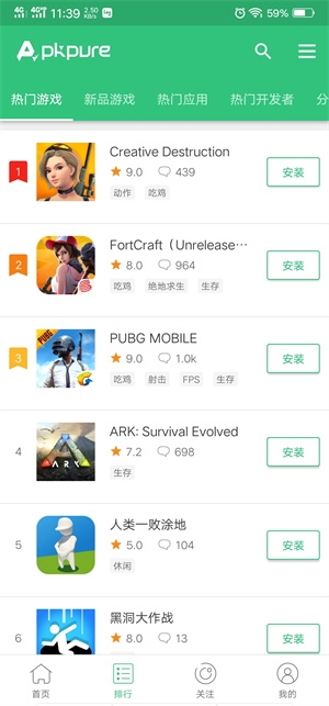 APKPure官方下载2025最新版