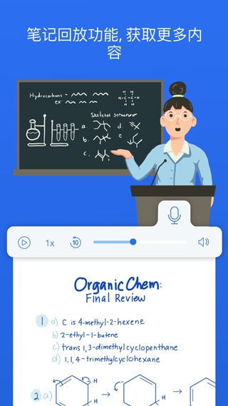 Notability官方正版