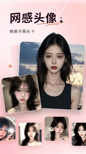 可奈相机vip解锁版