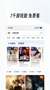 uc浏览器下载安装