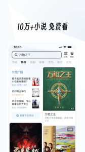 uc浏览器下载安装