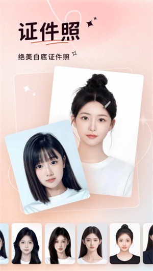 可奈相机vip解锁版