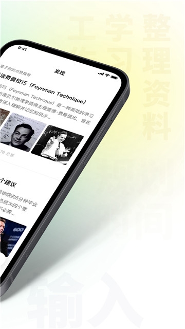 问小白app官方下载