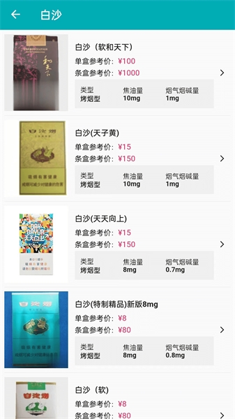 今日抽烟官方下载