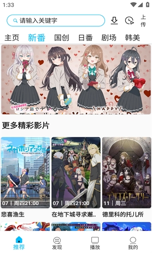 z动漫官网正版下载