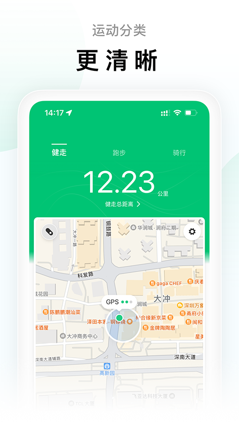 小米运动手环app下载安装