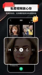 千锁相册免费版