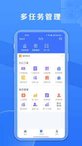 鑫动app下载官方正版下载