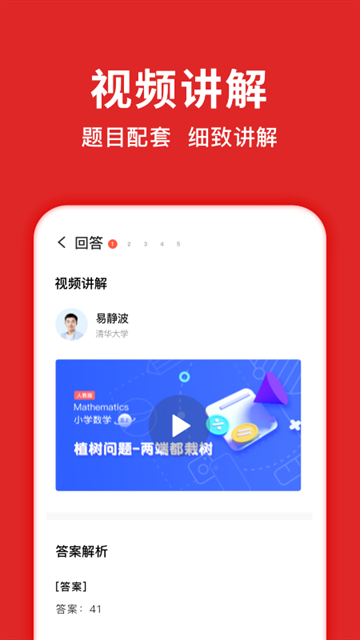 题拍拍app官方版下载