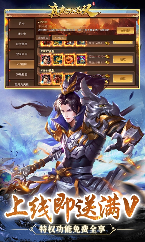 真赵云无双变态版手游