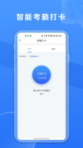鑫动app下载官方正版下载