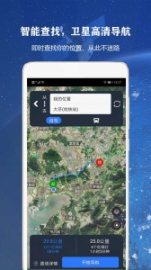 全球高清街景卫星地图下载