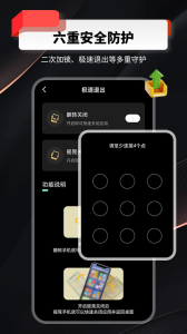 千锁相册免费版