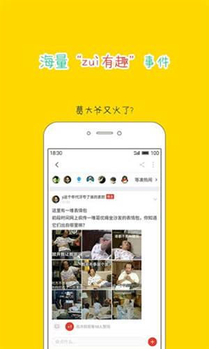 大鱼号app官方版