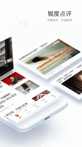 人民日报电子版