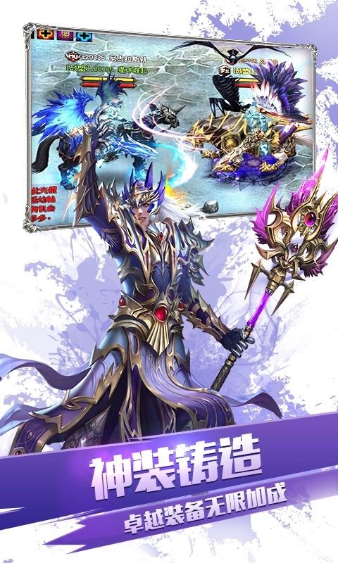 大天使之剑H5三倍服