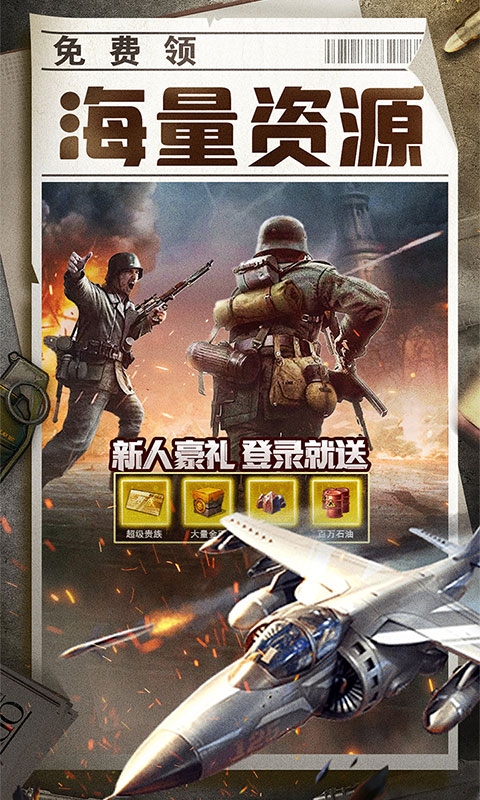 全城警戒折扣版